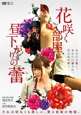沉默的春天经典悬疑电影免费观看
